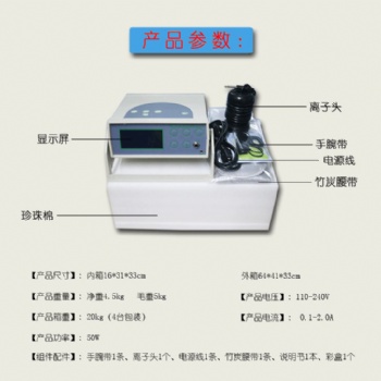 鸿福康源家用泡脚仪生产oem