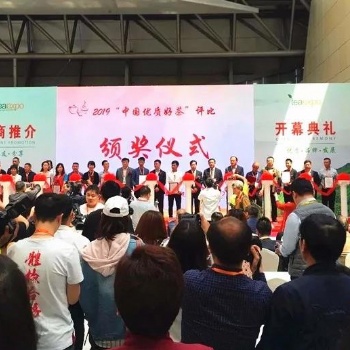 2021第十八届上海国际茶业交易（春季）博览会