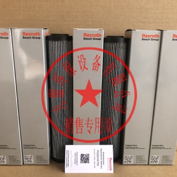 R928006755力士乐液压滤芯钢厂机械过滤器维修保养配件