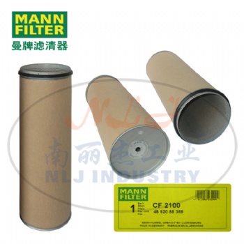 CF2100 MANN曼牌 空气滤清器 空气滤芯 安全芯