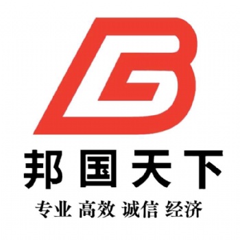 国际物流空派海派快递电动剃须刀到意大利私人地址