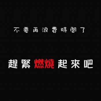 南通五年制专转本：只有不断找寻机会的人才会及时把握机会