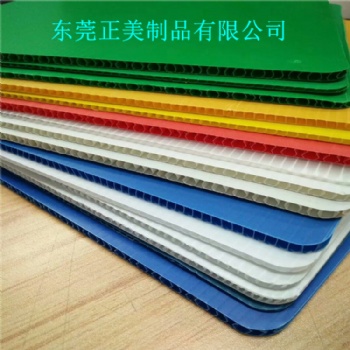 汕头厂家供应多色加硬中空板箱包衬板塑料板PP隔板