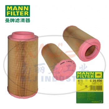 C20500 MANN空气滤芯 曼牌滤清器