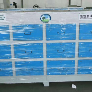 活性炭环保吸附箱 干式过滤箱 漆雾过滤催化燃烧废气处理环保设备