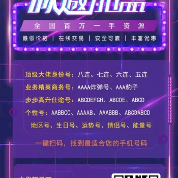 网络创业代理新模式，云掌厅掌上平台诚招代理，0费用赚佣金