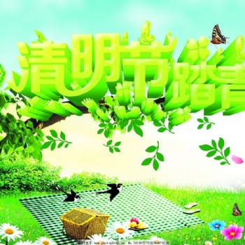 清明小长假踏青游玩好去处胖仔农庄一日游