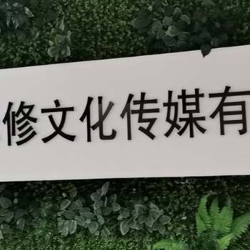 李一桐经纪务洽谈资讯