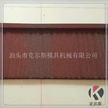 爆款 钢质金属瓦 耐火性好 克尔斯 屋面铺设