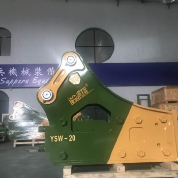 连港工兵破碎锤 型号YSW-20 钎杆直径140mm