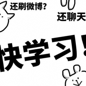 五年制专转本复习冲刺技巧及考前心态调整的诀窍