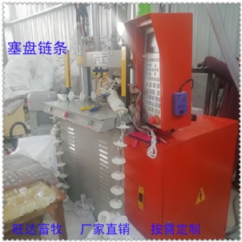 自动化养殖饲喂系统料线塞盘链条