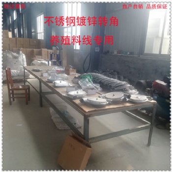猪自动化养殖料线90度不锈钢转角轮