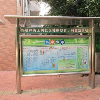 北京香山不锈钢标志牌加工不锈钢广告牌定制