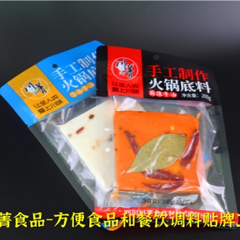 山西忻州酸菜鱼火锅底料灌装加工