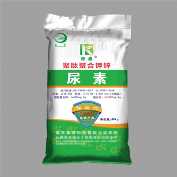塑料袋厂家加工尿素肥料编织袋OPP尿素肥袋