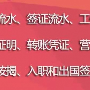 北京**.诚信专业.服务快捷.