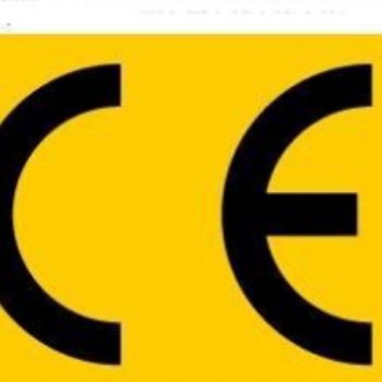 榨汁机CE认证.深圳的公司