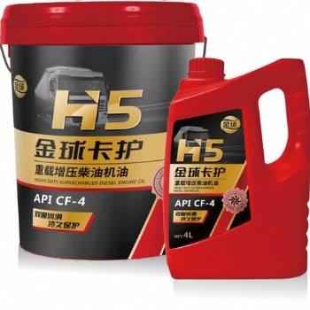 金球润滑油发动机油API CF-4重载增压柴油机油4L/18L