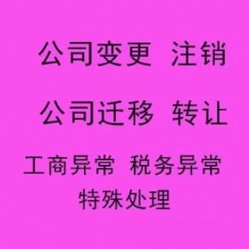 花都区出口退税办理怎么办理