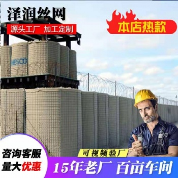定制防爆笼 防爆墙 防爆网 锁扣沙袋 可折叠掩体 隔爆屏障