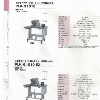 日本三菱缝纫机PLK-G1010日本三菱电机株式会社