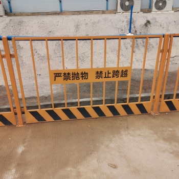 现货供应安全定型化防护栏 临边基坑护栏网 黄黑色铁丝网护栏