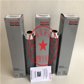 R928006710力士乐液压滤芯 钢厂机械过滤器保养配件