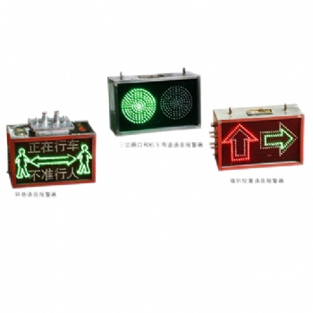 KXB127(36)本安型声光报警器红绿灯井口声光语言报警器