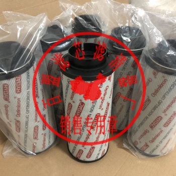 贺德克液压滤芯0950R010ON机械过滤器保养配件润滑油过滤