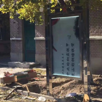 北京朝阳区不锈钢宣传栏厂家定制批量加工