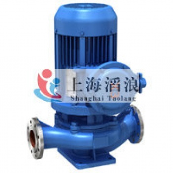 管道泵,单级离心泵,立式循环泵,不锈钢化工泵,单吸稳压泵