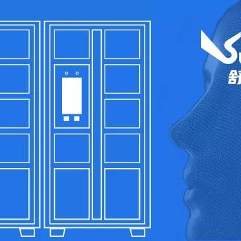 舒特科技为办公柜、装备柜、保管柜等管理柜升级智能柜赋能