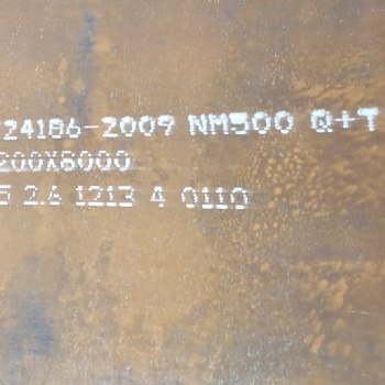 WNM500批发零售WNM500切割加工WNM500现货WNM500舞钢