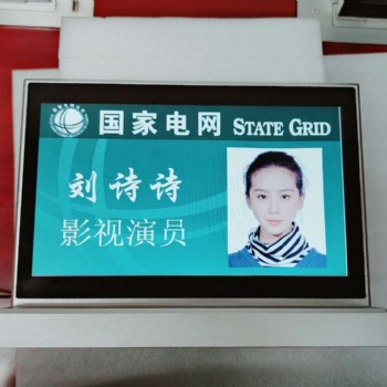 超薄触摸升降一体机 液晶屏升降器