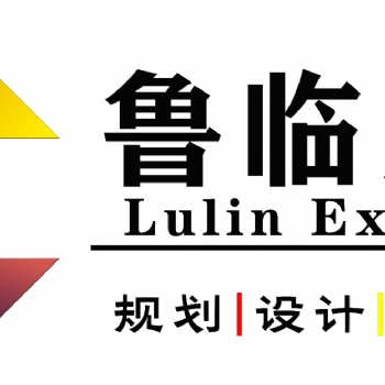 临沂展装,临沂企业产品展厅设计团队专注临沂企业展厅规划设计施工