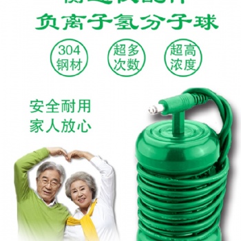 豫本草衡通仪离子球 产地广州