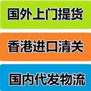 排线进口报关到杭州包税代理