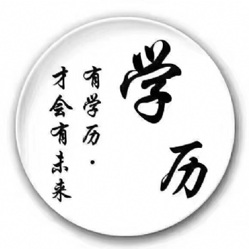 五年制专转本想报考南京晓庄学院秘书学专业，这样备考**有效