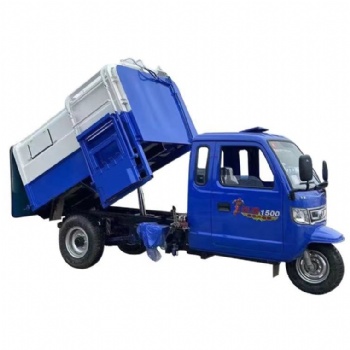 厂家定制供应机动三轮挂桶式环卫垃圾运输车