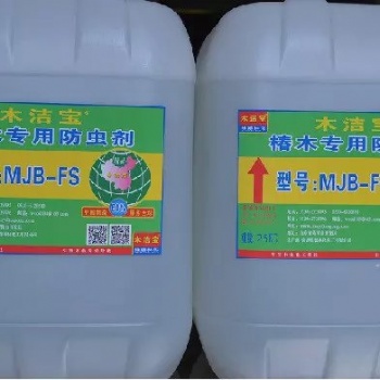 MJB木洁宝-椿木防虫剂-主要针对椿木