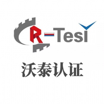 玩具出口乌克兰需要如何认证