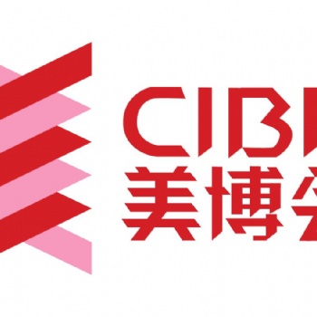 2021全产业链覆盖华南秋季美博会
