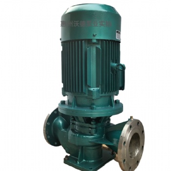 惠沃德GD20-110空调泵管道泵
