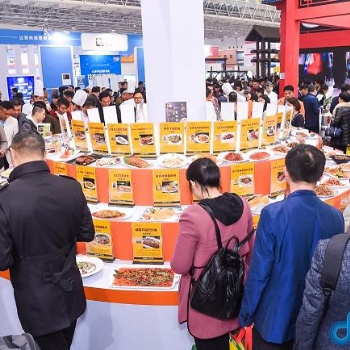 2022中国餐饮调理品展-2022中国餐饮食品展