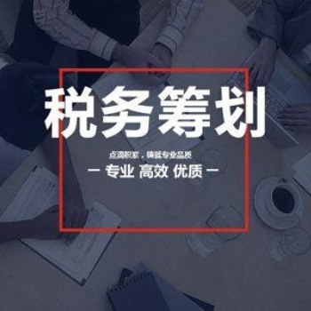 海南个人独资企业注册