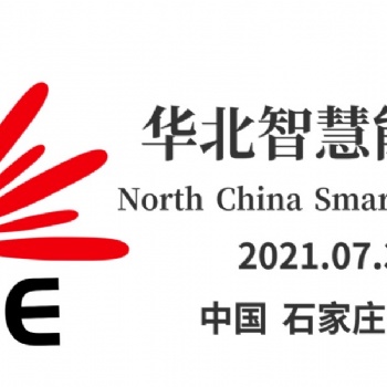 2021年中国储能新能源展览会