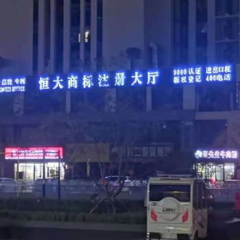 人民广场记账报税公司注册提供分公司注册、个体户注册等服务