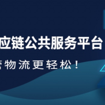 网络货运平台排名 货友汇 帮助企业向数字化转型升级降本增效