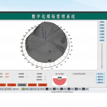 电厂数字化煤场管理系统